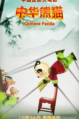 精品三级久久久久久久电影