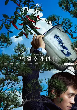 久久综合狠狠综合久久综青草