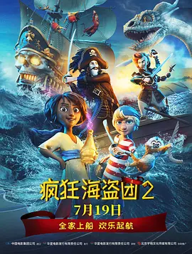 大片免费播放在线观看视频
