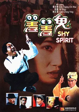 电影天堂eeuss在线犄兵区