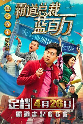 小小姑娘免费观看全集播放