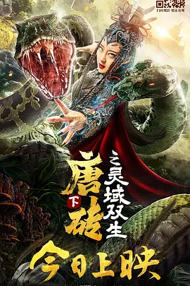 学生的妈妈3