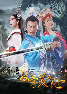 不知火舞与孩子森林公园