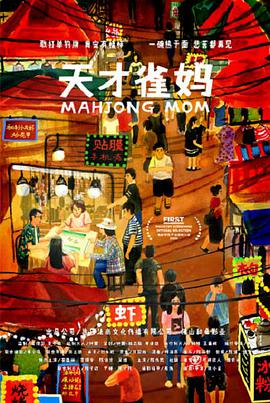 中文亚洲动漫精品