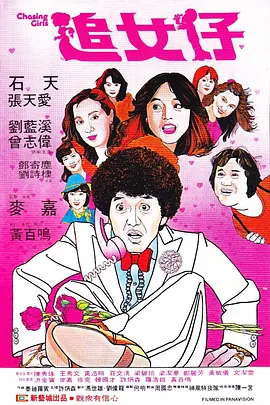 已婚女人古怪的呻吟