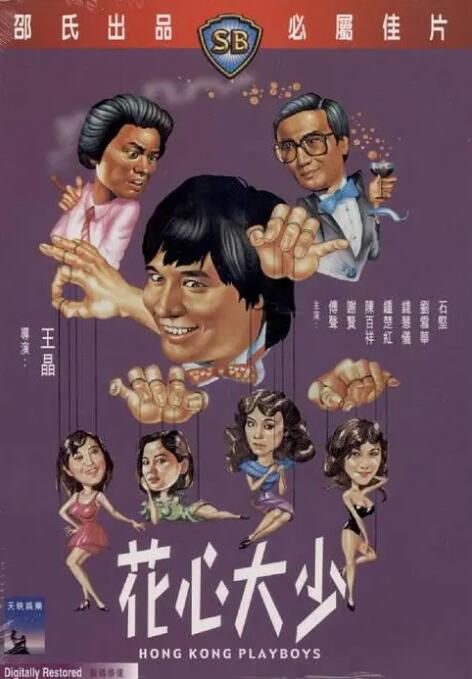 日本理伦在线