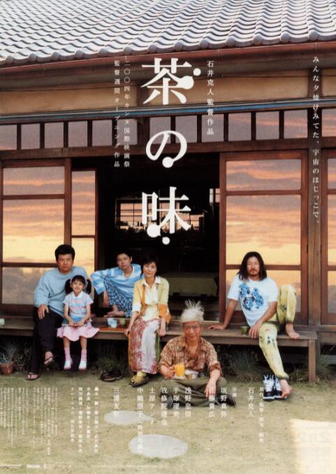入侵的