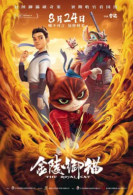 丝袜二区