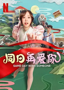 白夜追凶免费观看高清完整版