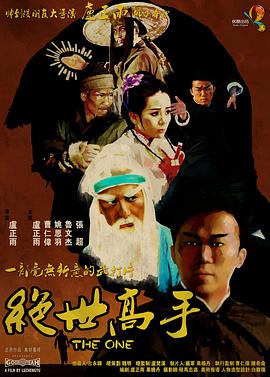 一级片大全
