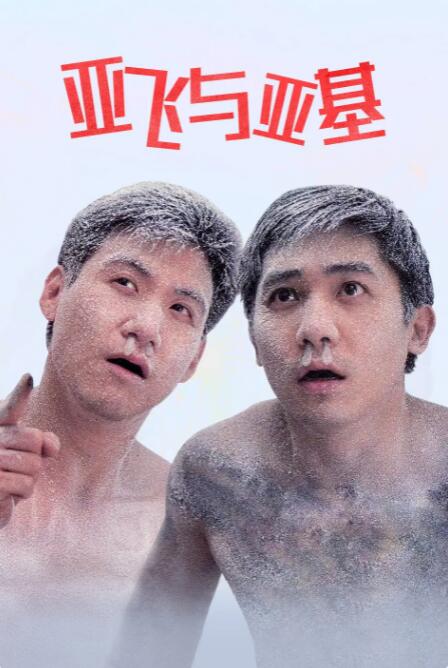 2023亚洲精品国偷拍自产在线