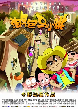 七次郎在线视频观看