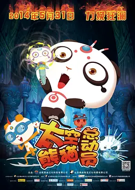 结婚纪念日不伦暴露
