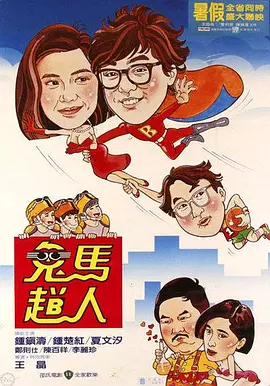 不忠大尺度做爰