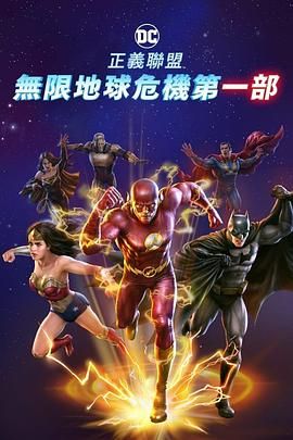 1314在线观看免费播放电视剧
