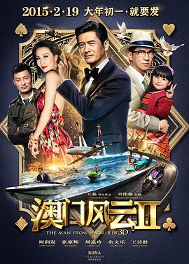 最新精品亚洲成a人在线观看