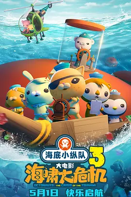 插曲视频免费高清观看