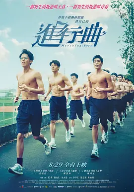 夏木子挠脚心