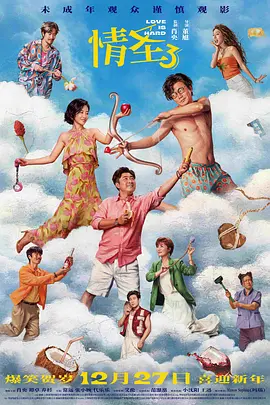 欧美+日韩+国产+日产