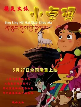 《乳色吐息》在线观看01