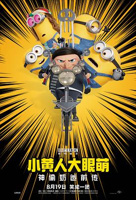 说谎