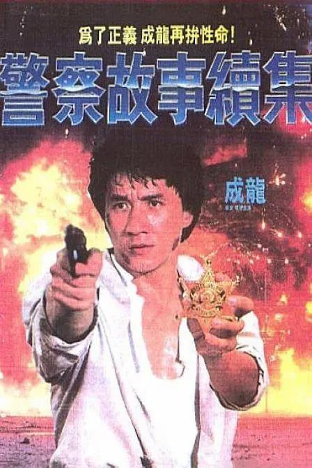 五月天国产视频