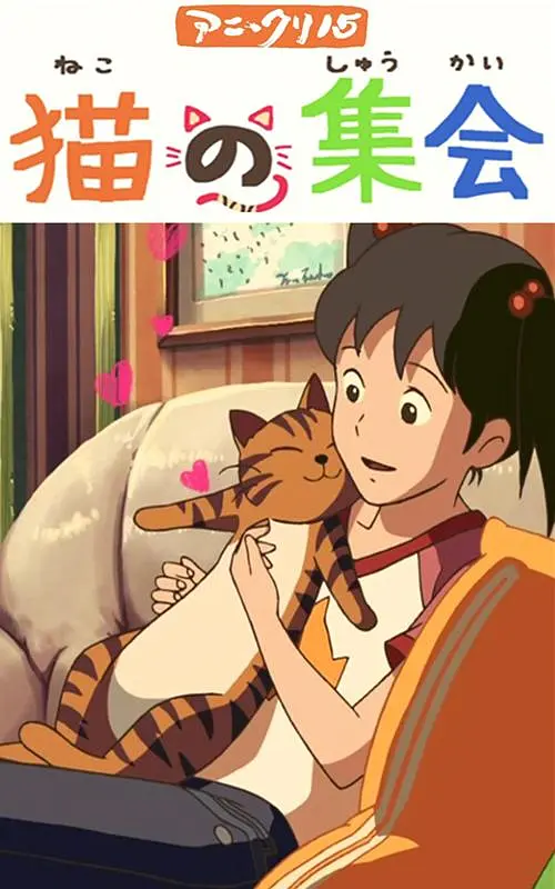 日本高清不卡的在线