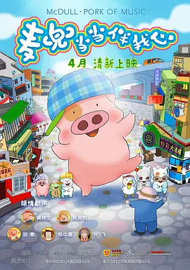 名姐姐和热情妹