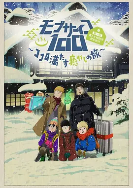 北京广播电台直播