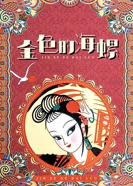 免费a级网站