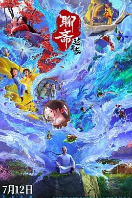 受到欲望的妻子