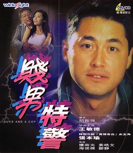 我女孩的妈妈