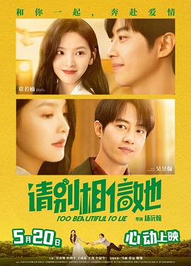 情理男女
