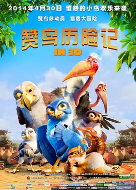 久久国产免费一区二区三区