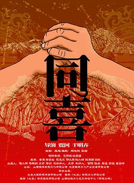 国产久草在线