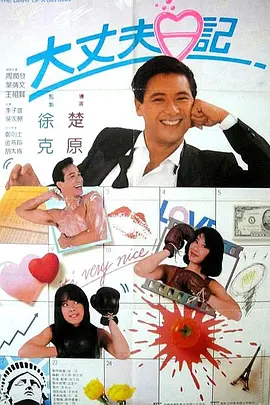 精品国产成人在线影院