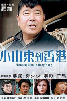婷婷丁香激情