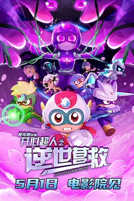 精品福利一区二区免费视频
