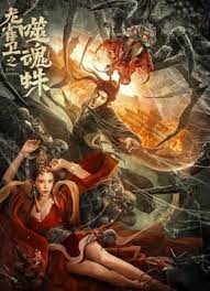 国产二区视频在线观看