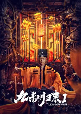 继母2016