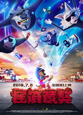 九点约定的地方