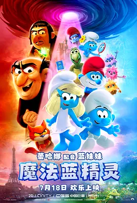 37大但人文艺术仙踪林的