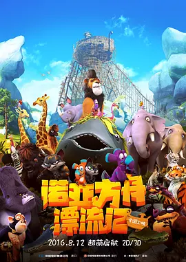 国产成人福利视频在线观看