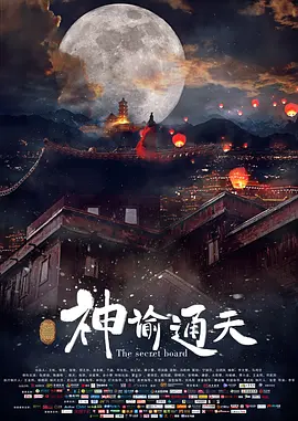 朝鲜男女相悦之事