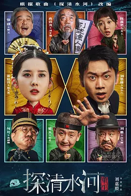 清儿