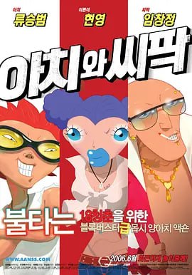 动漫美女被脱脱内内打扑克