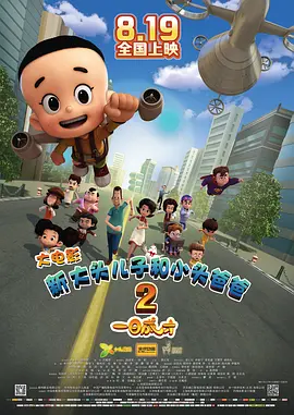 啊啊啊啪啪
