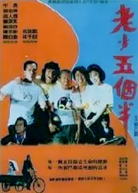 无敌僵尸王电影