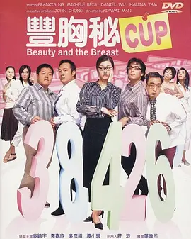 良心告白