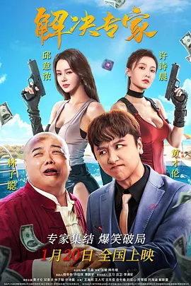 夜间福利片